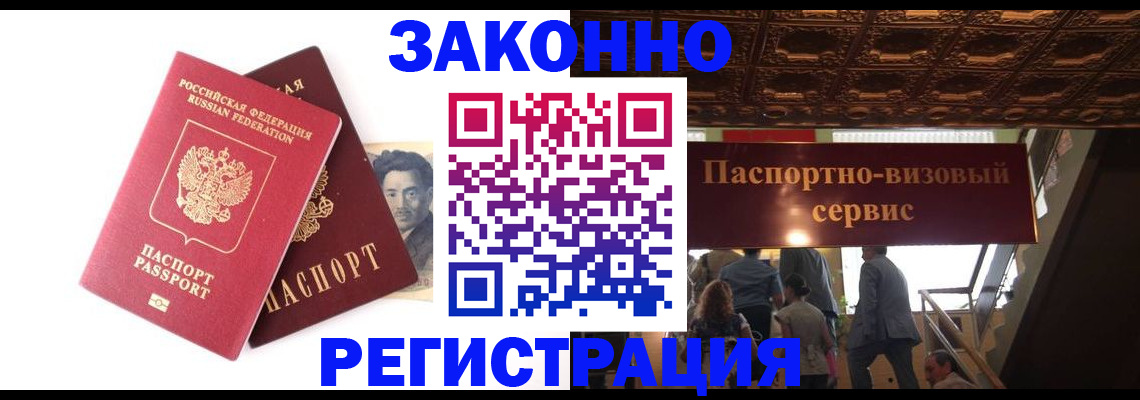 регистрация для дет. сада в Темрюке